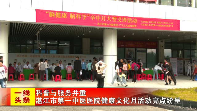 新闻图片