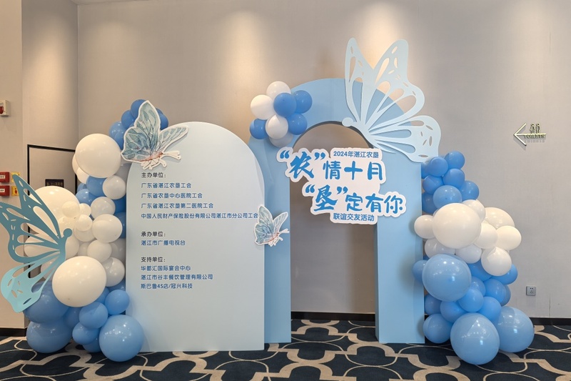 新闻图片