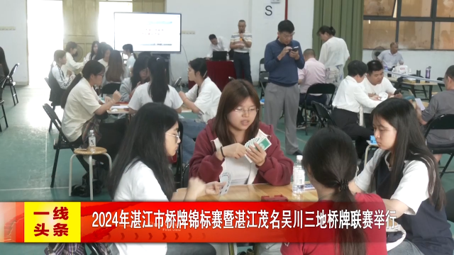 新闻图片