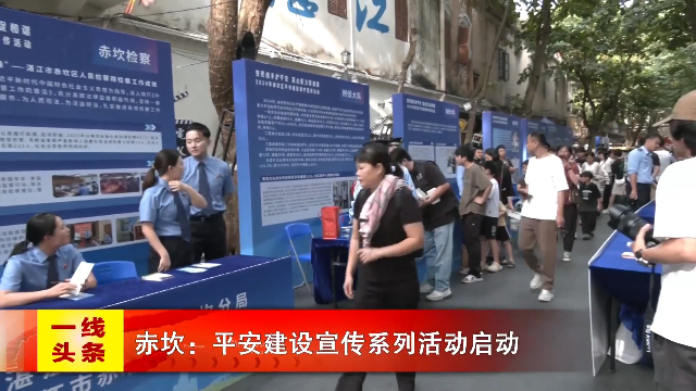 新闻图片