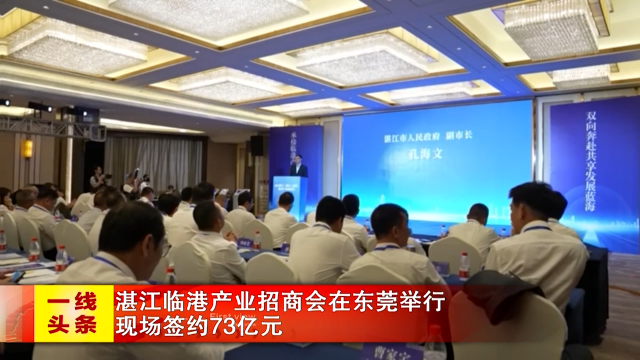 新闻图片