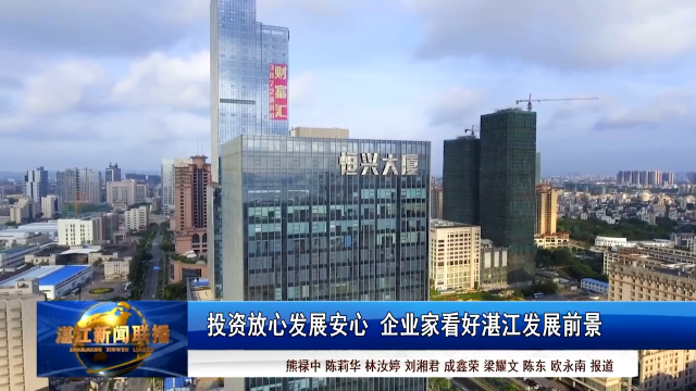 新闻图片