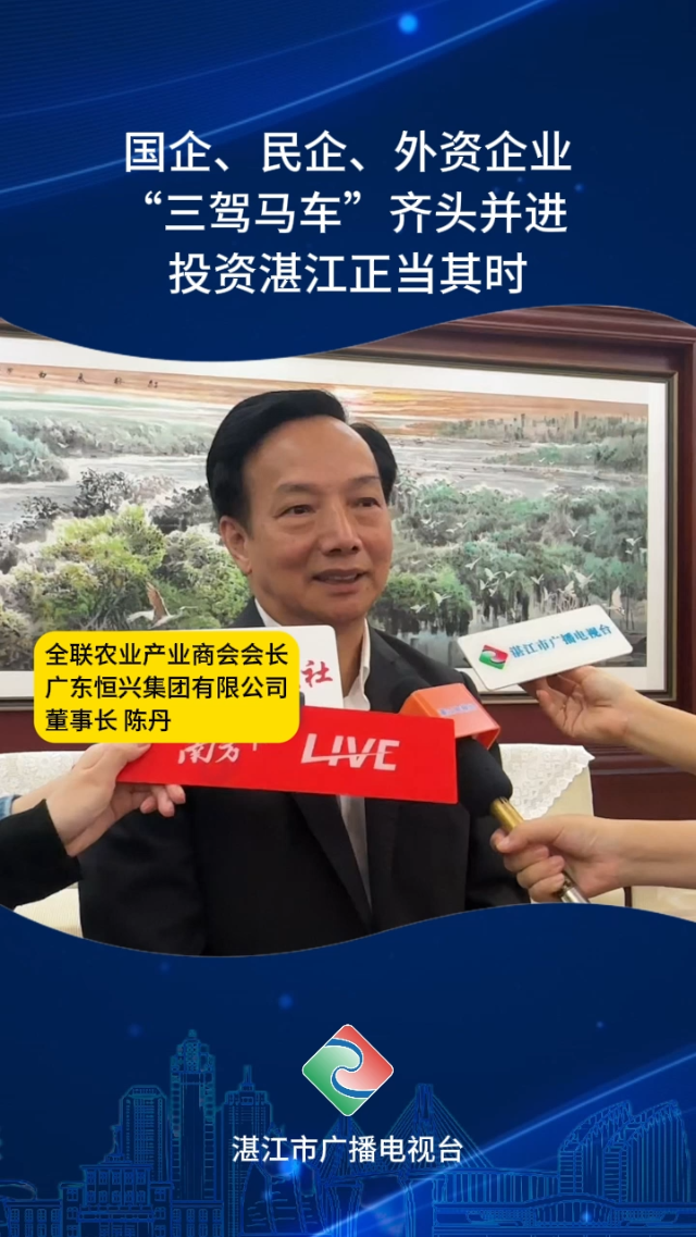 新闻图片
