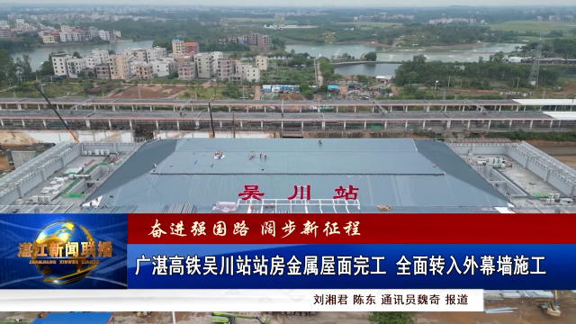 新闻图片