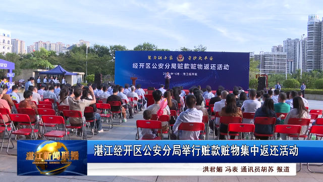 新闻图片