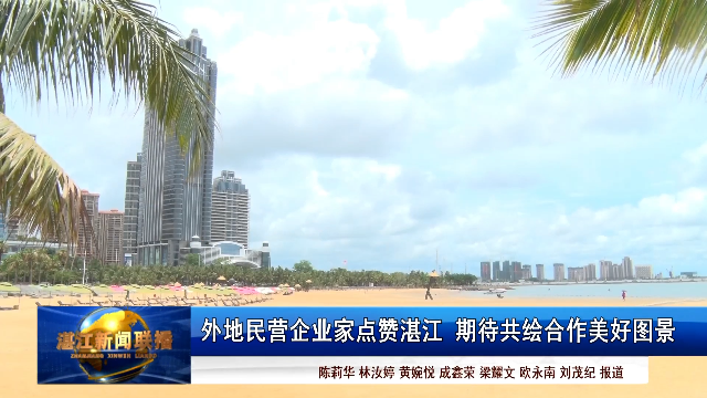 新闻图片