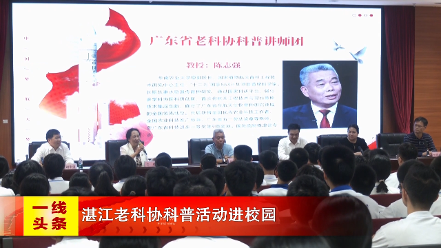 新闻图片