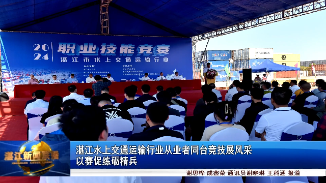 新闻图片