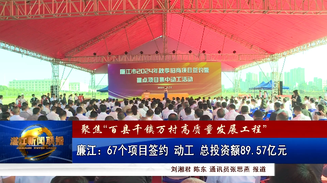 新闻图片