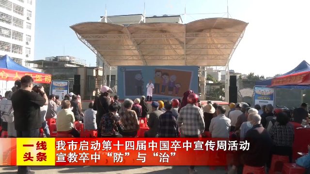 新闻图片