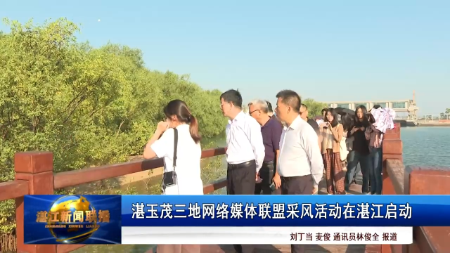 新闻图片