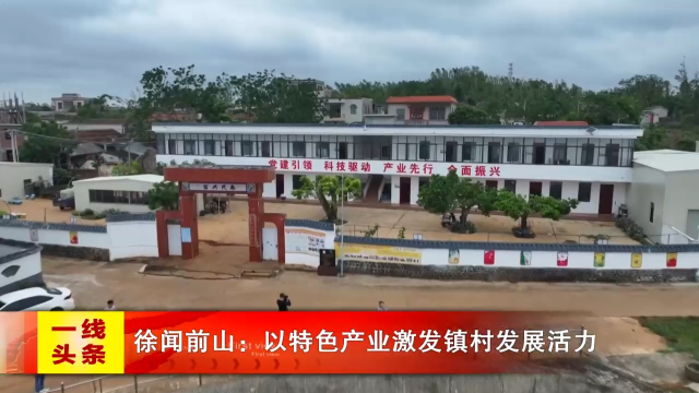 新闻图片