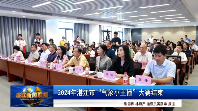 新闻图片