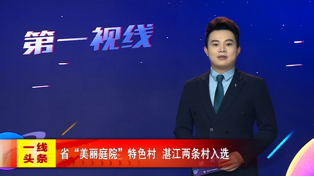 新闻图片