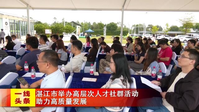 新闻图片
