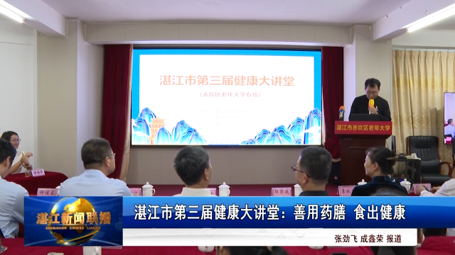 新闻图片