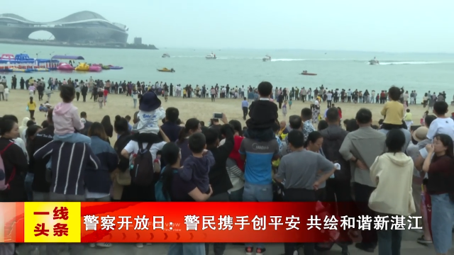 新闻图片