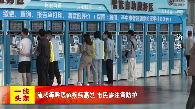 新闻图片