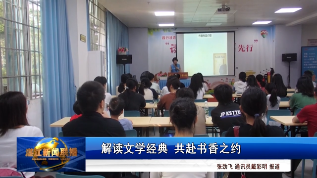 新闻图片