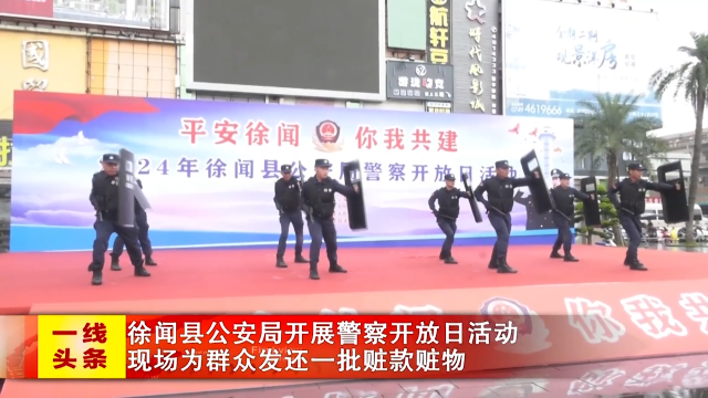 新闻图片