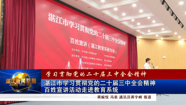 新闻图片