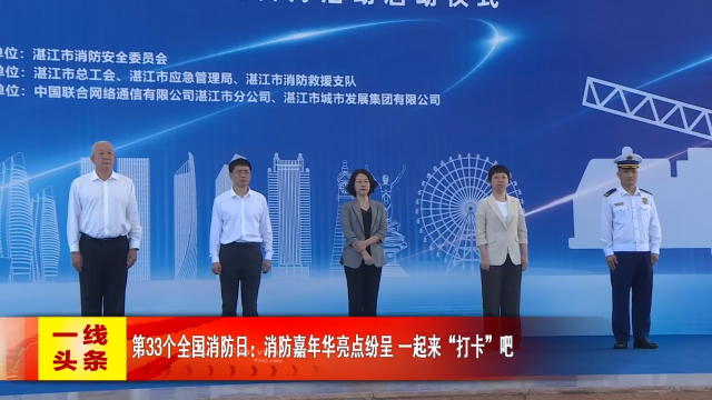新闻图片