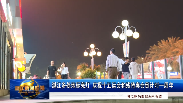 新闻图片