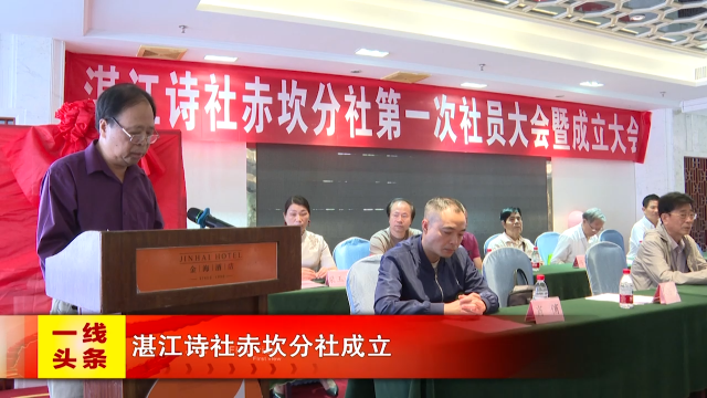 新闻图片