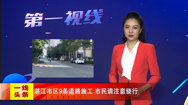 新闻图片