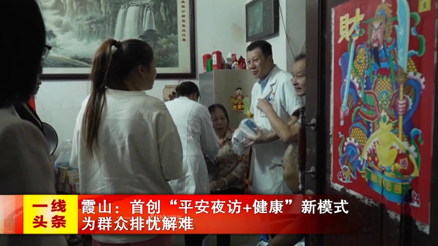 新闻图片
