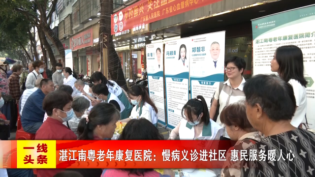 新闻图片