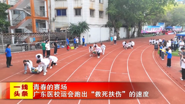新闻图片