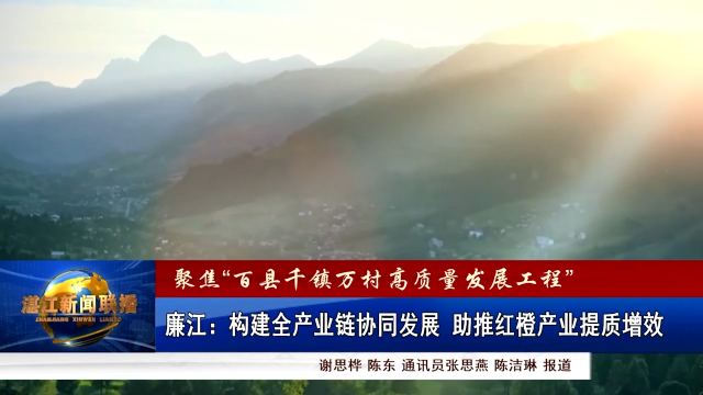 新闻图片
