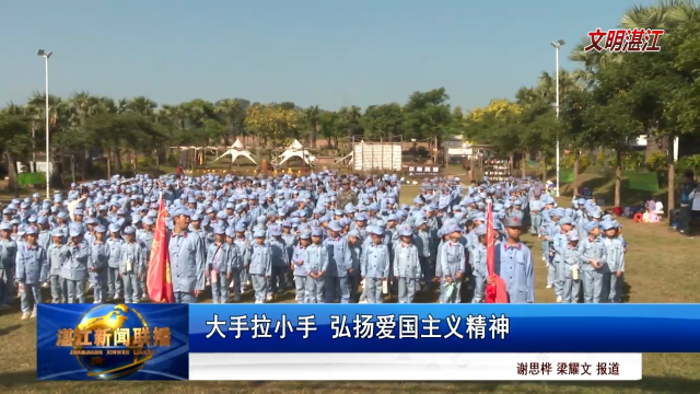 新闻图片
