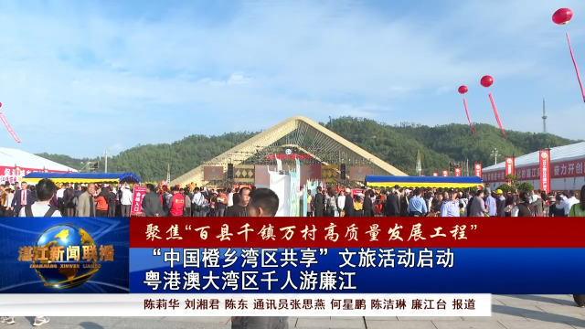新闻图片