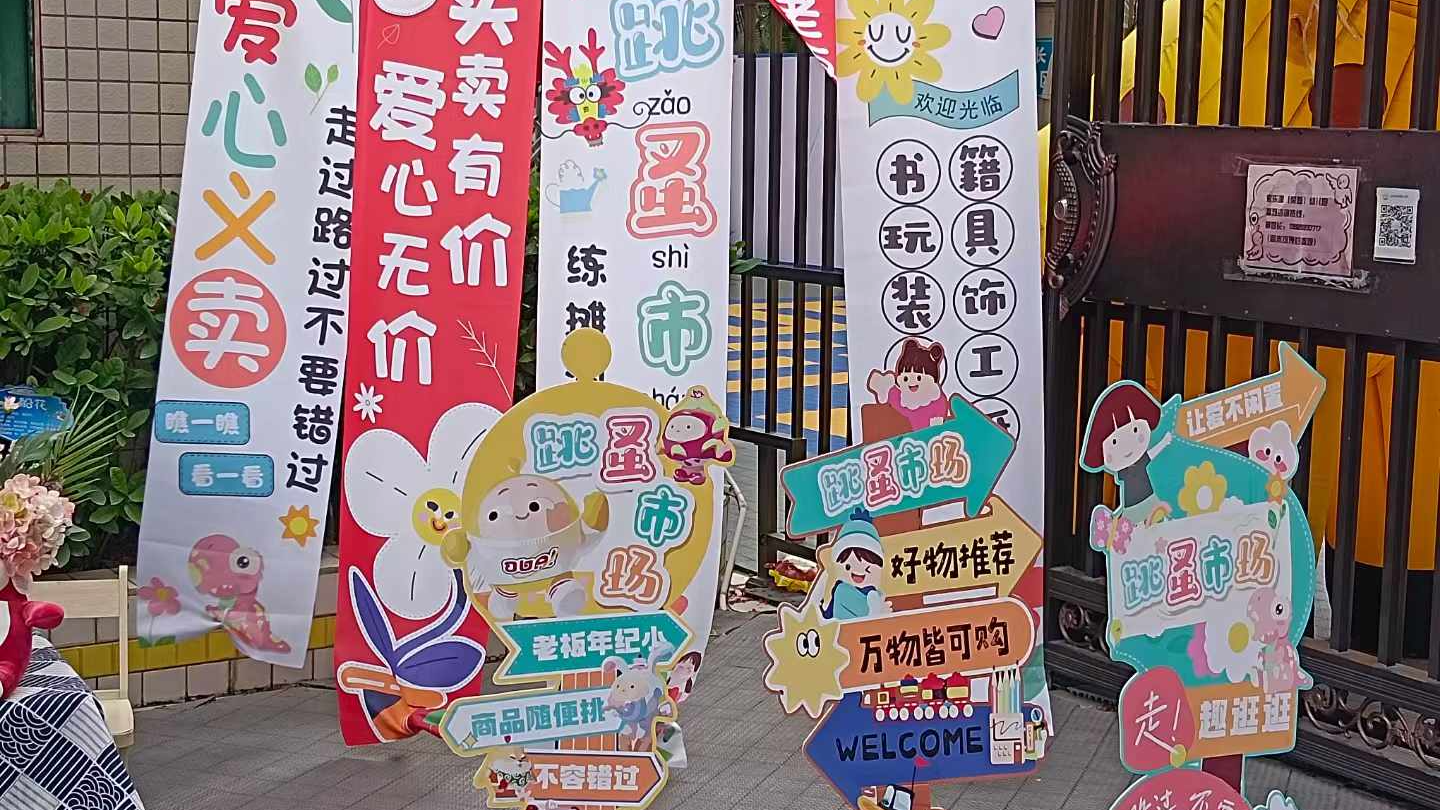 新闻图片
