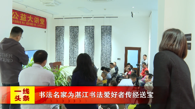 新闻图片