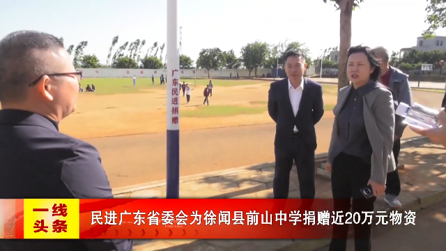 新闻图片