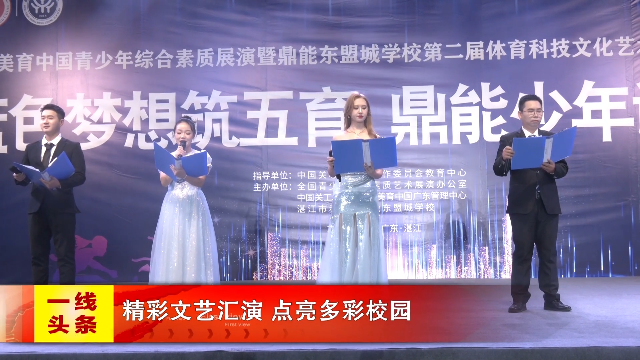 新闻图片