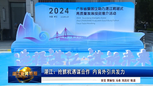 新闻图片