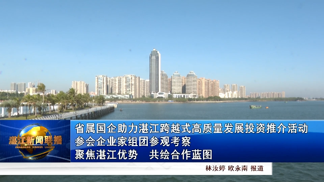 新闻图片