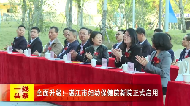 新闻图片