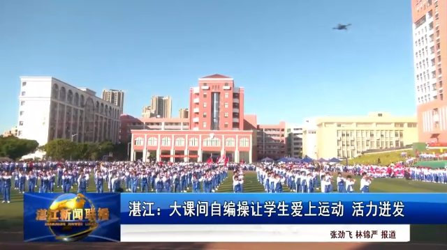 新闻图片