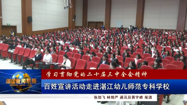 新闻图片