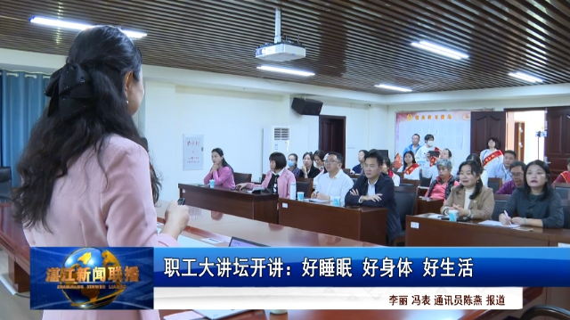 新闻图片