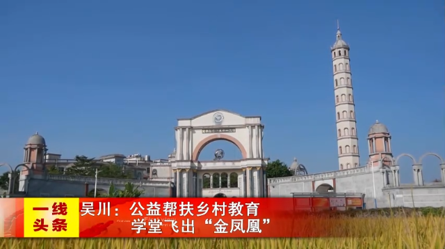 新闻图片