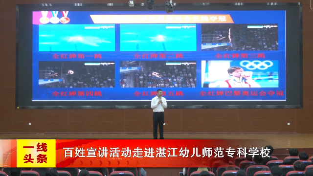 新闻图片