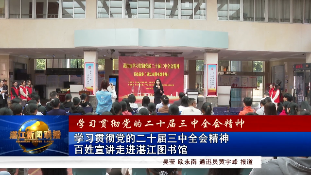 新闻图片