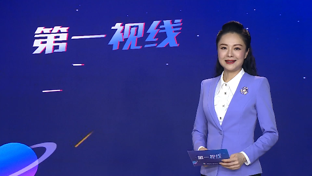 新闻图片
