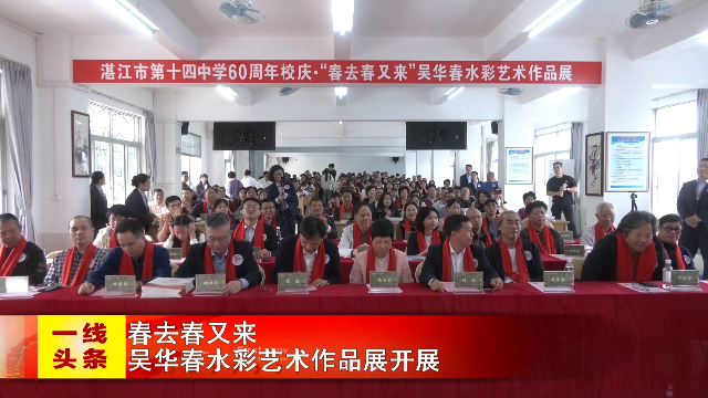 新闻图片